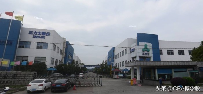 绍兴三力士车间,绍兴三力士