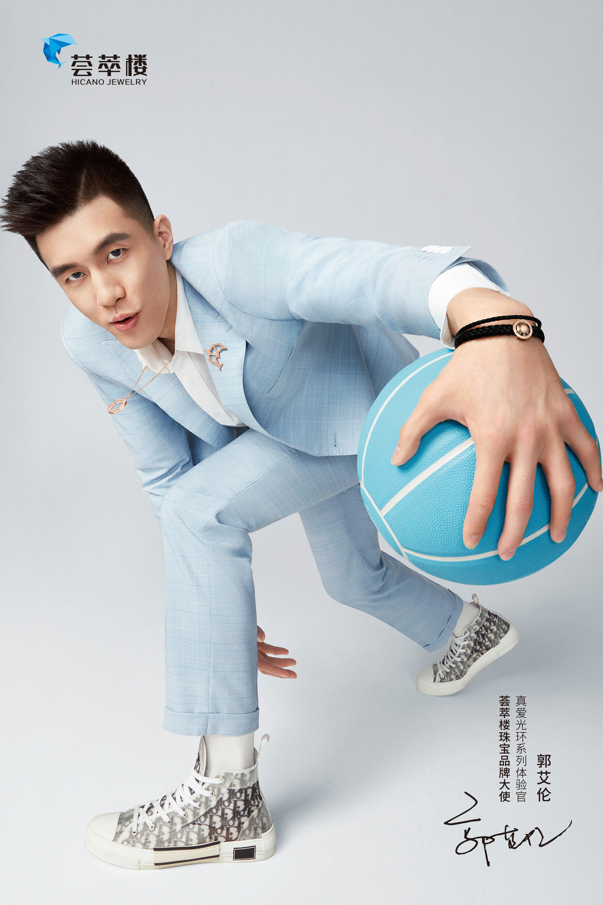 荟萃楼珠宝郭艾伦,郭艾伦代言荟萃楼珠宝的同款手链