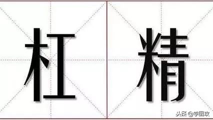 2018年网络热词排行榜,2018年网络热词解读