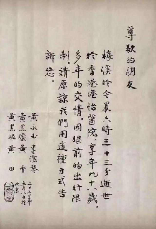 百年时光，“比我还老的老头”把自己过成人所羡慕、向往的人生