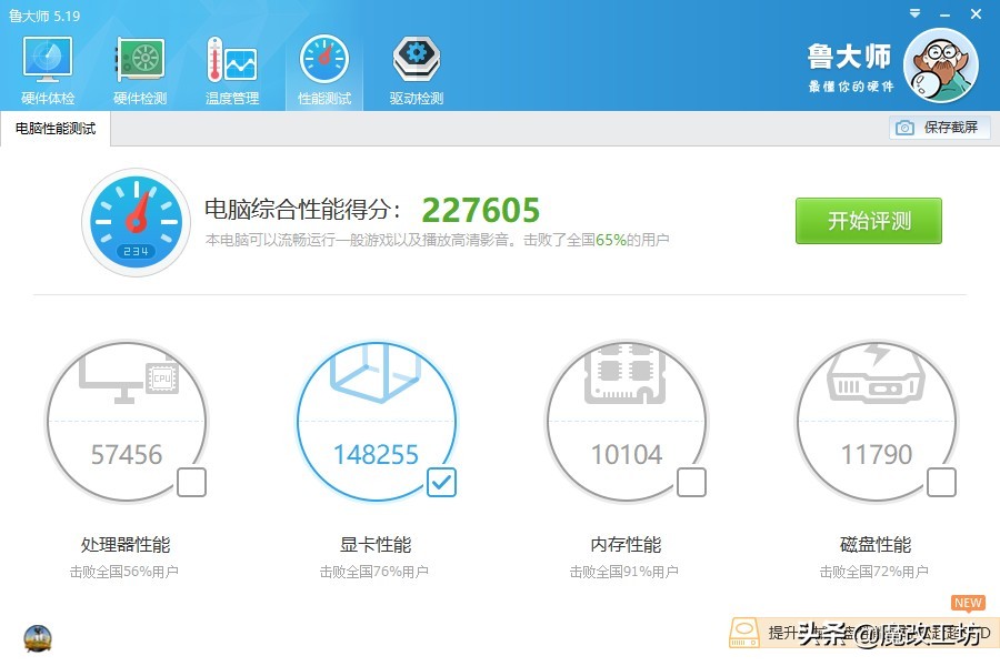 蓝宝石580超白金oc和超白金限量版,蓝宝石5808g超白金和5700差多少