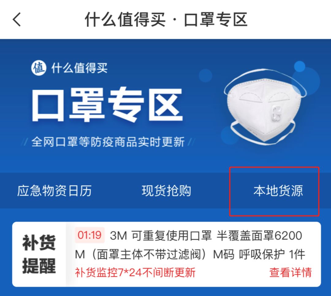 现在到哪里买口罩最好,现在买口罩