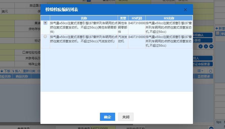 一般进出口货物报关的基本流程,一般进出口货物报关需要哪些流程