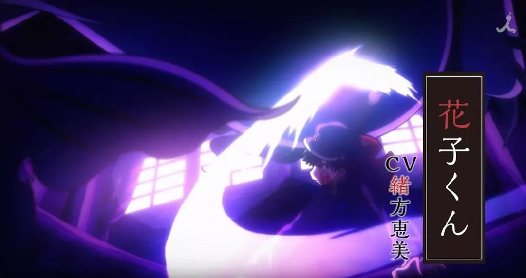 地缚少年花子君，校园七大不可思议主角，竟然是抖S男孩