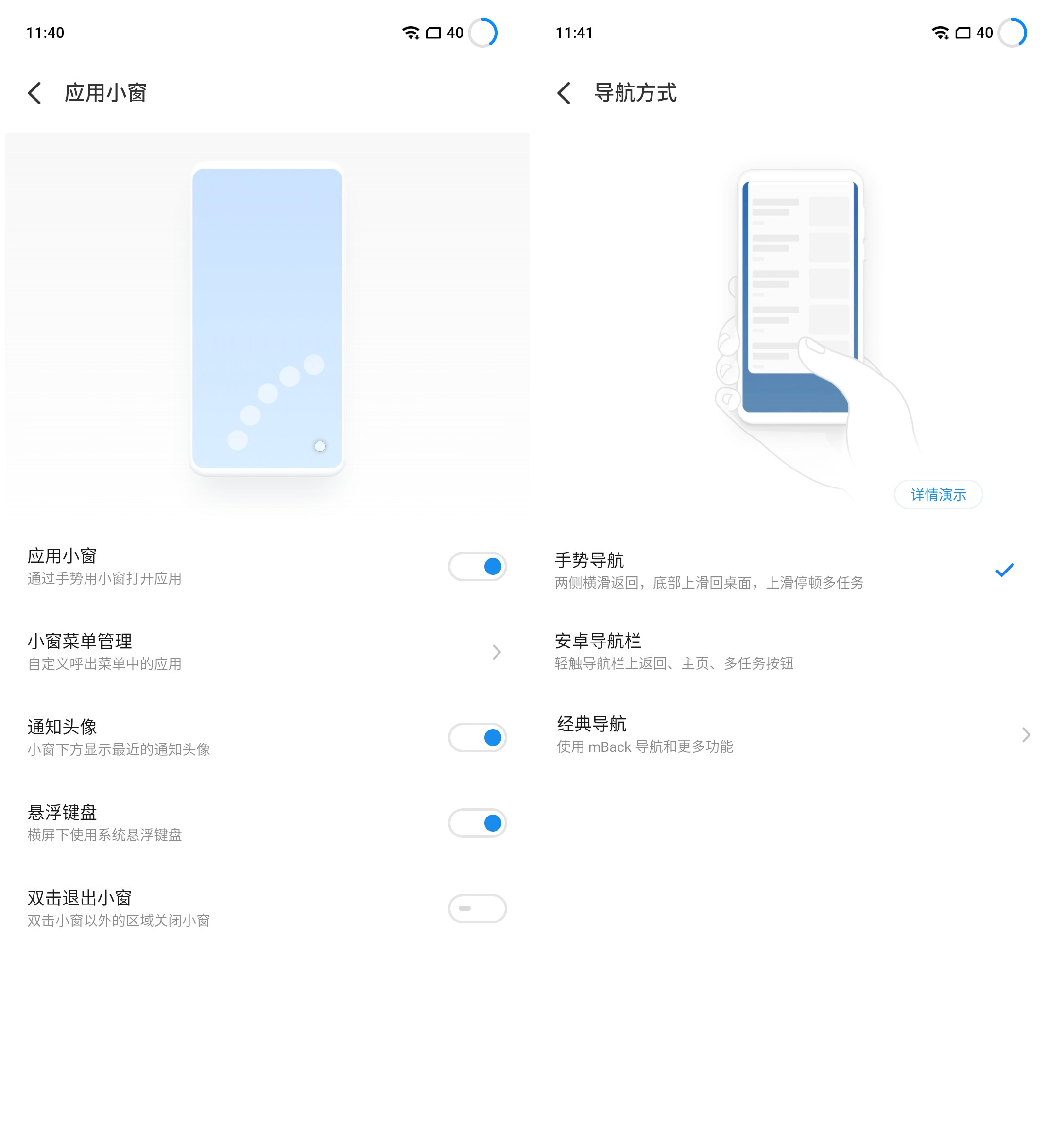 魅族17pro音质,魅族17pro评测
