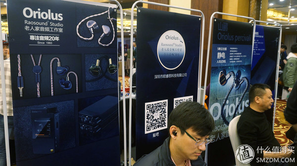 2019第四届上海hifi耳机展,2020上海hifi耳机展