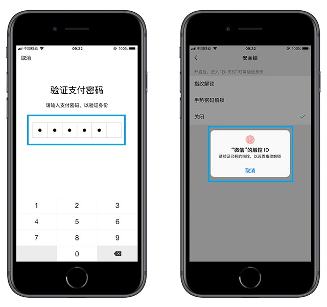 微信钱包有必要设密码吗,微信钱包有钱遗失手机怎么办