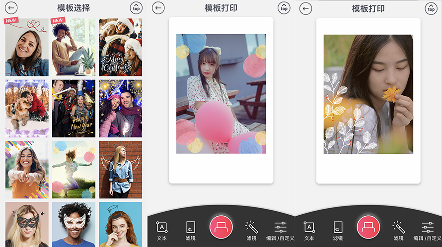 富士instaxminievo可打印,富士instaxminilink2测评