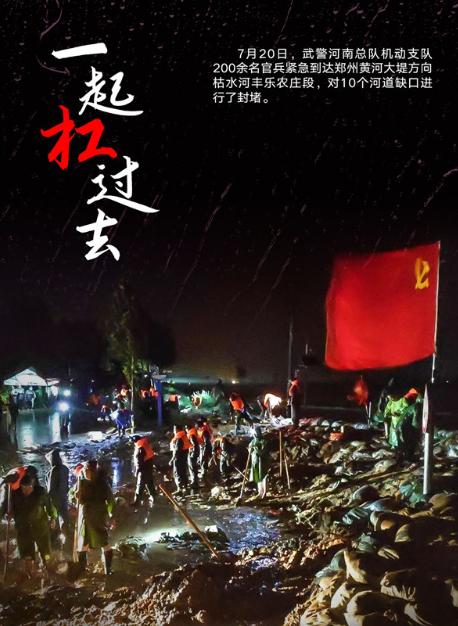 港台明星不惧困难驰援河南，英皇豪捐1千多万，众多艺人伸出援手