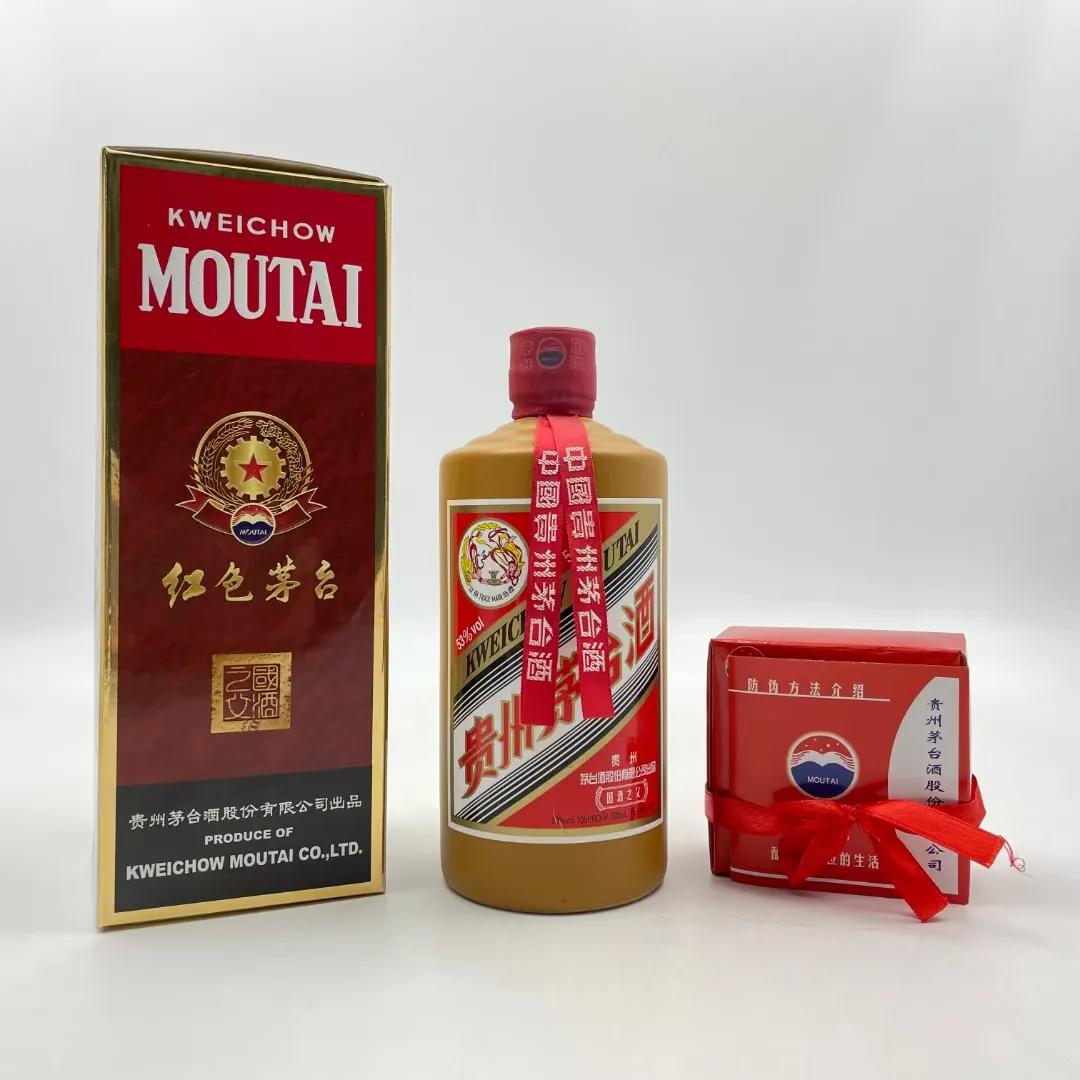 部分特殊茅台回收价格参考,2005年茅台回收价格