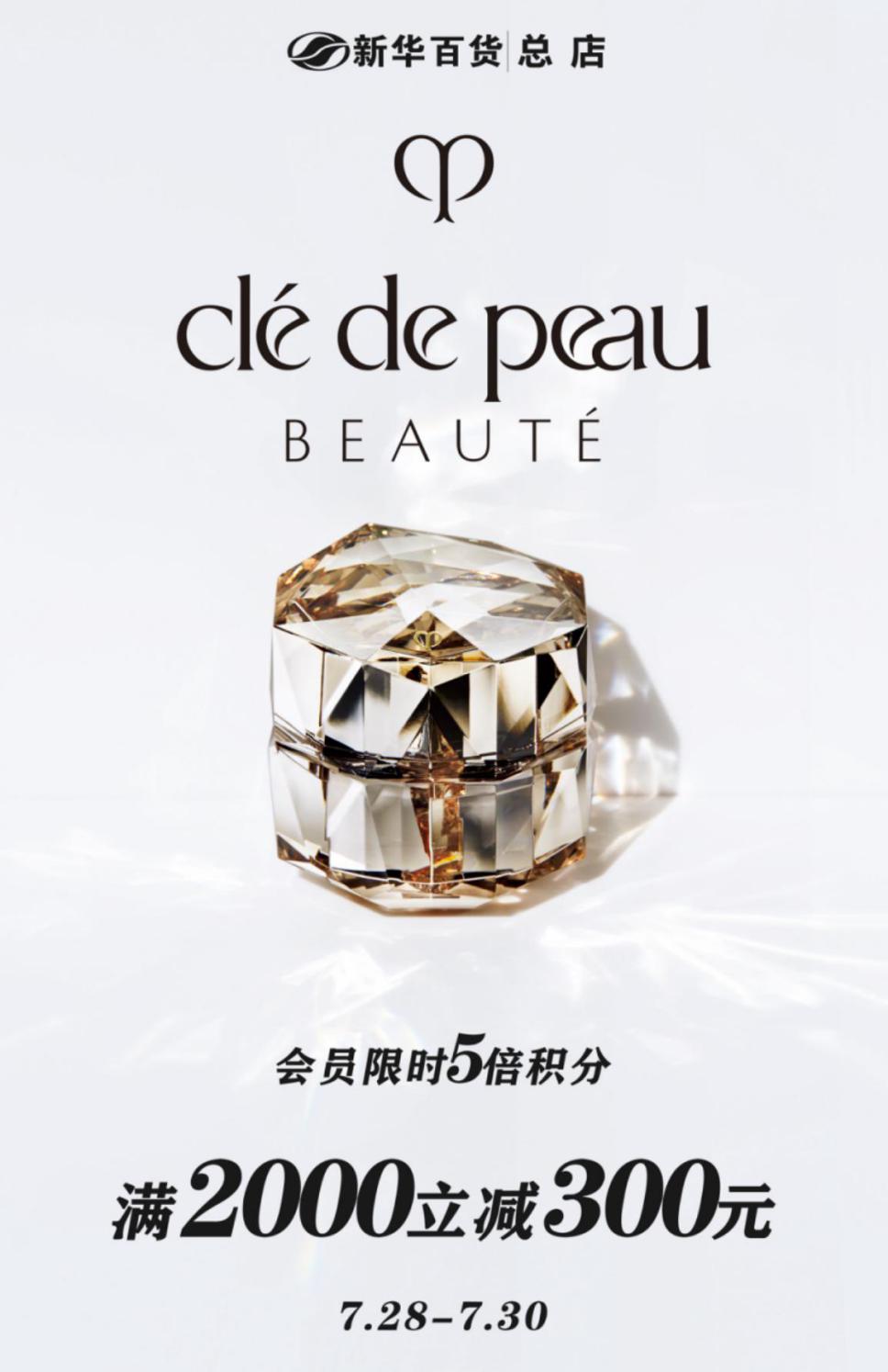 cpb肌肤之钥国货,cpb肌肤之钥银川