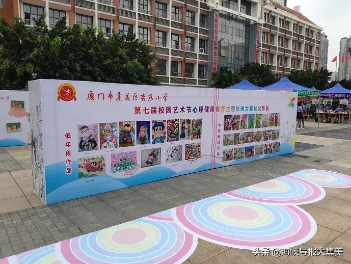 今天！集美区委书记走进集美这所小学，和孩子们欢度“六一”