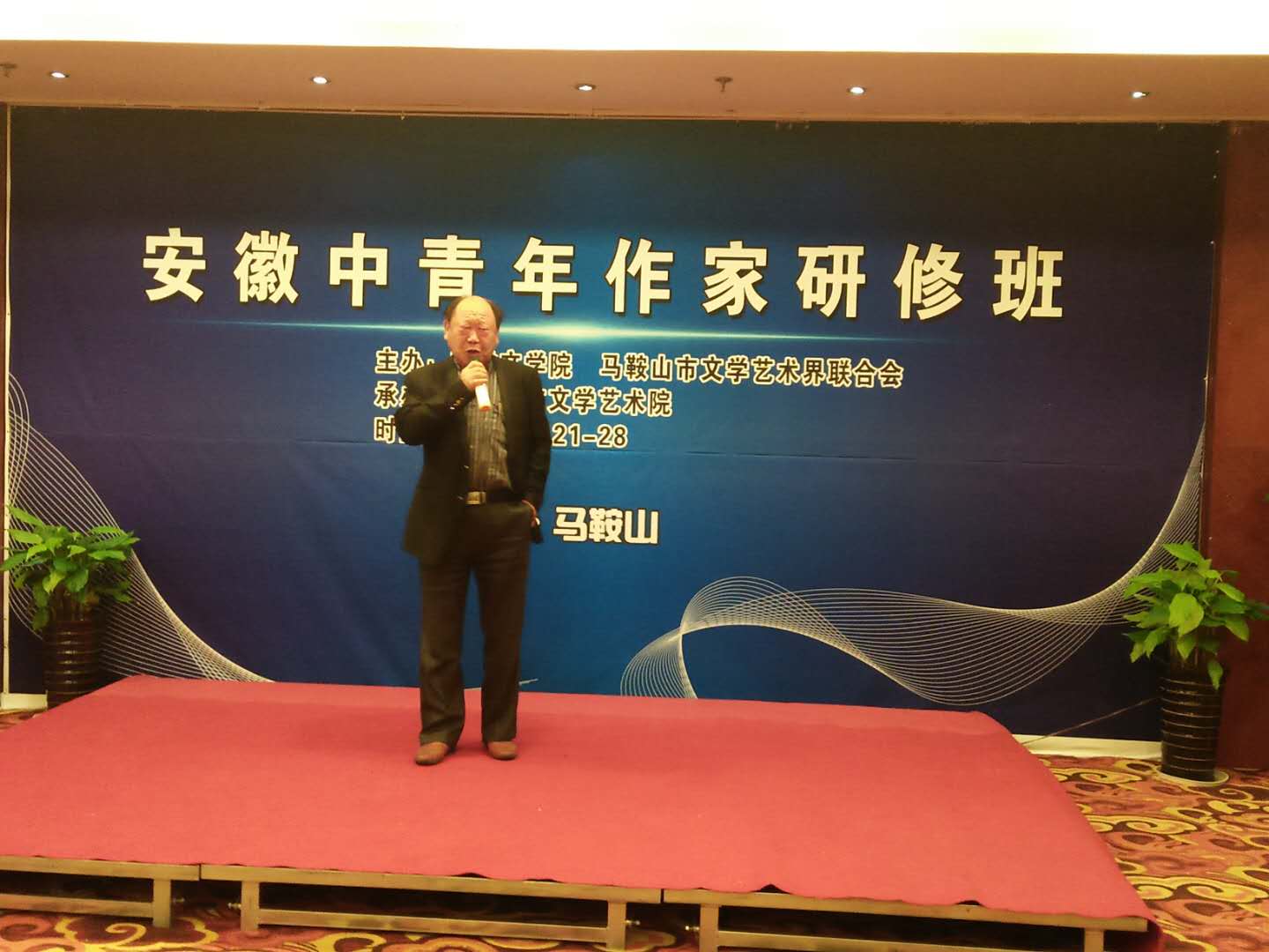 安徽省著名文学作家宫开理新作出版