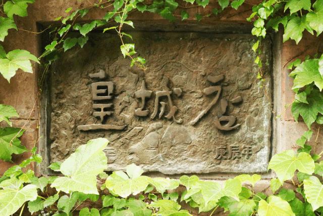 成都皇城老妈火锅,皇城老妈火锅是哪里的