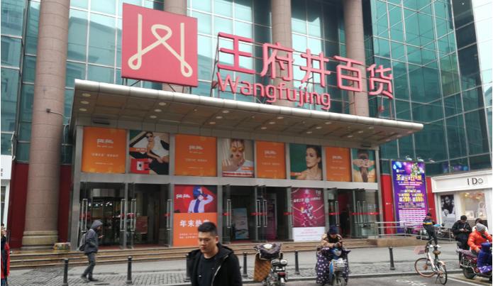 超市同比销售下降分析,永辉超市业绩下滑原因