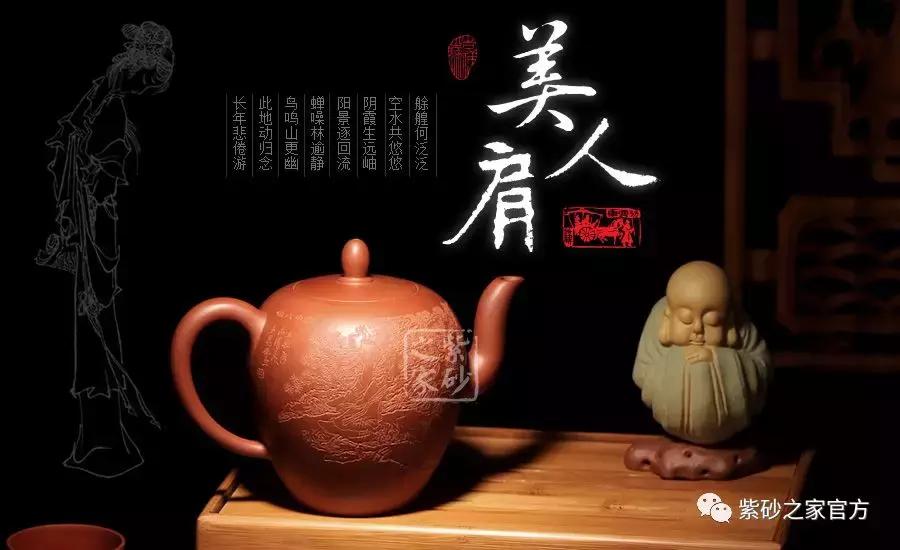 有含义的紫砂壶,你的出生年月是什么