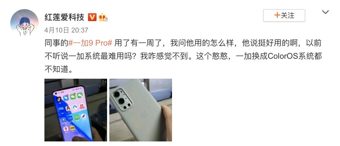 一加手机体验到底如何,一加手机体验感怎么样