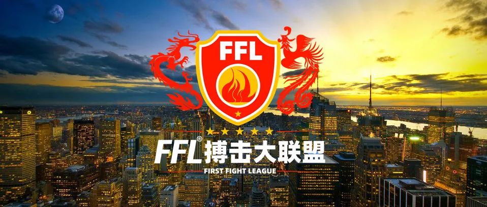ffl国际搏击俱乐部青少年赛2023,ffl国际搏击俱乐部青少年赛重庆