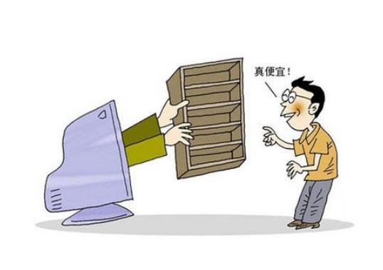 网购家具购买技巧,网购家具家电注意事项