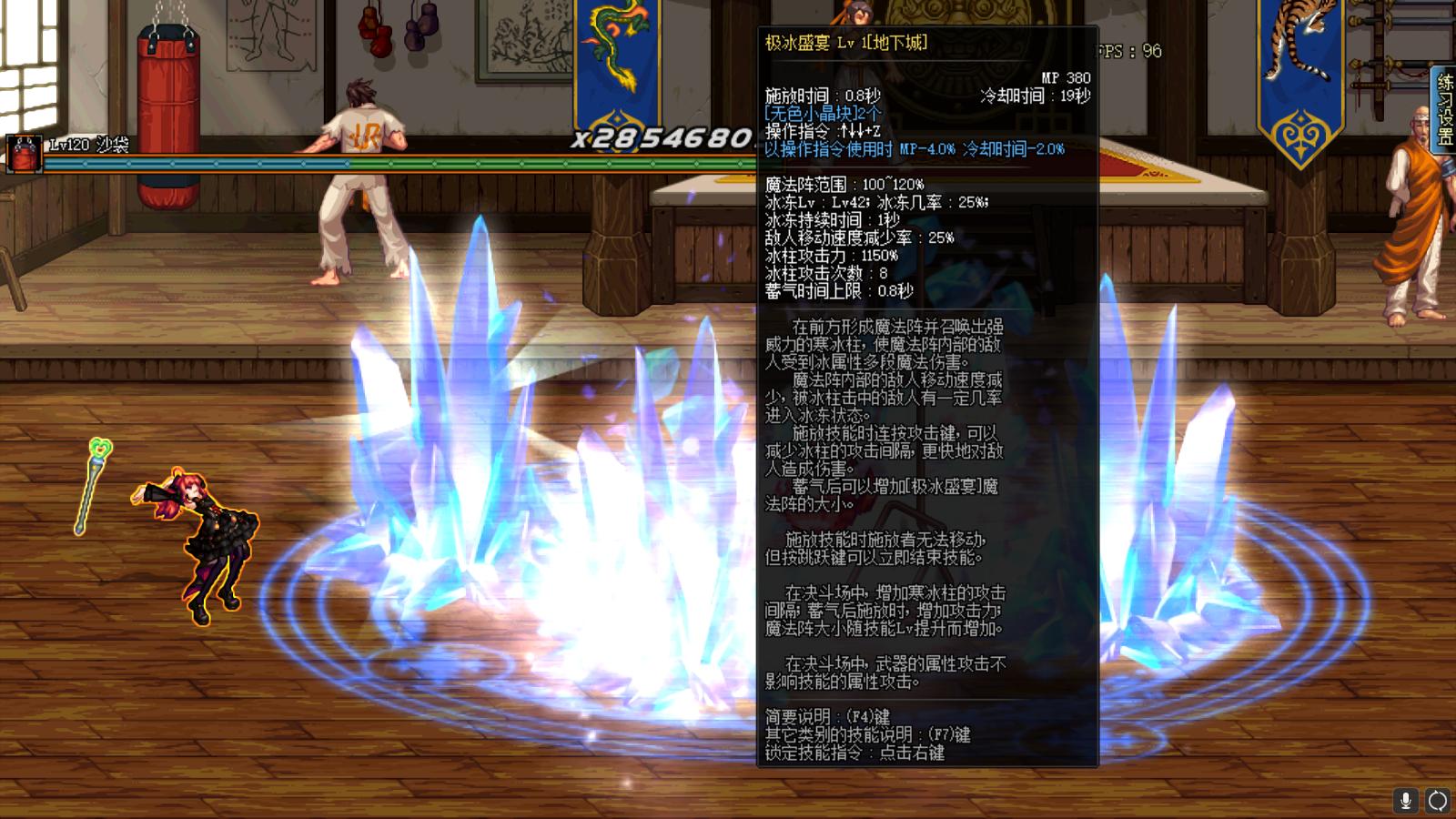 dnf70版本魔道各种流派,dnf战法和魔道哪个搬砖好