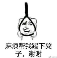 记一次吐血的ping:unknownhost