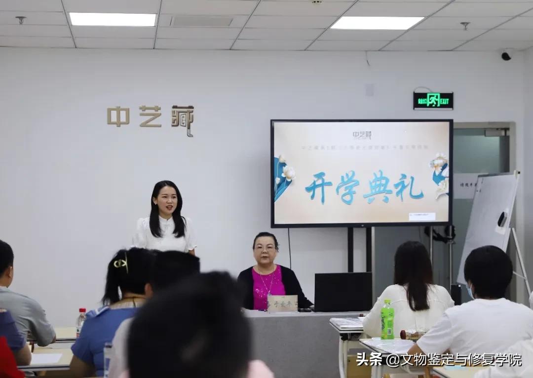 中艺藏金属文物修复,中艺藏修复工作室