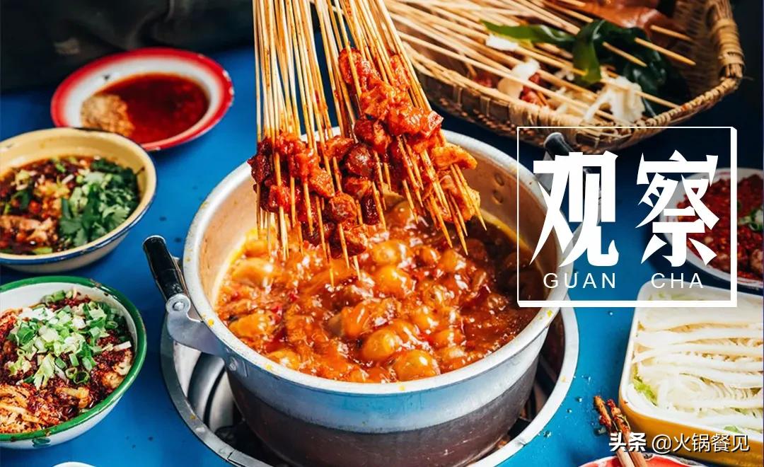 串串香生意火爆视频,串串香商业模式