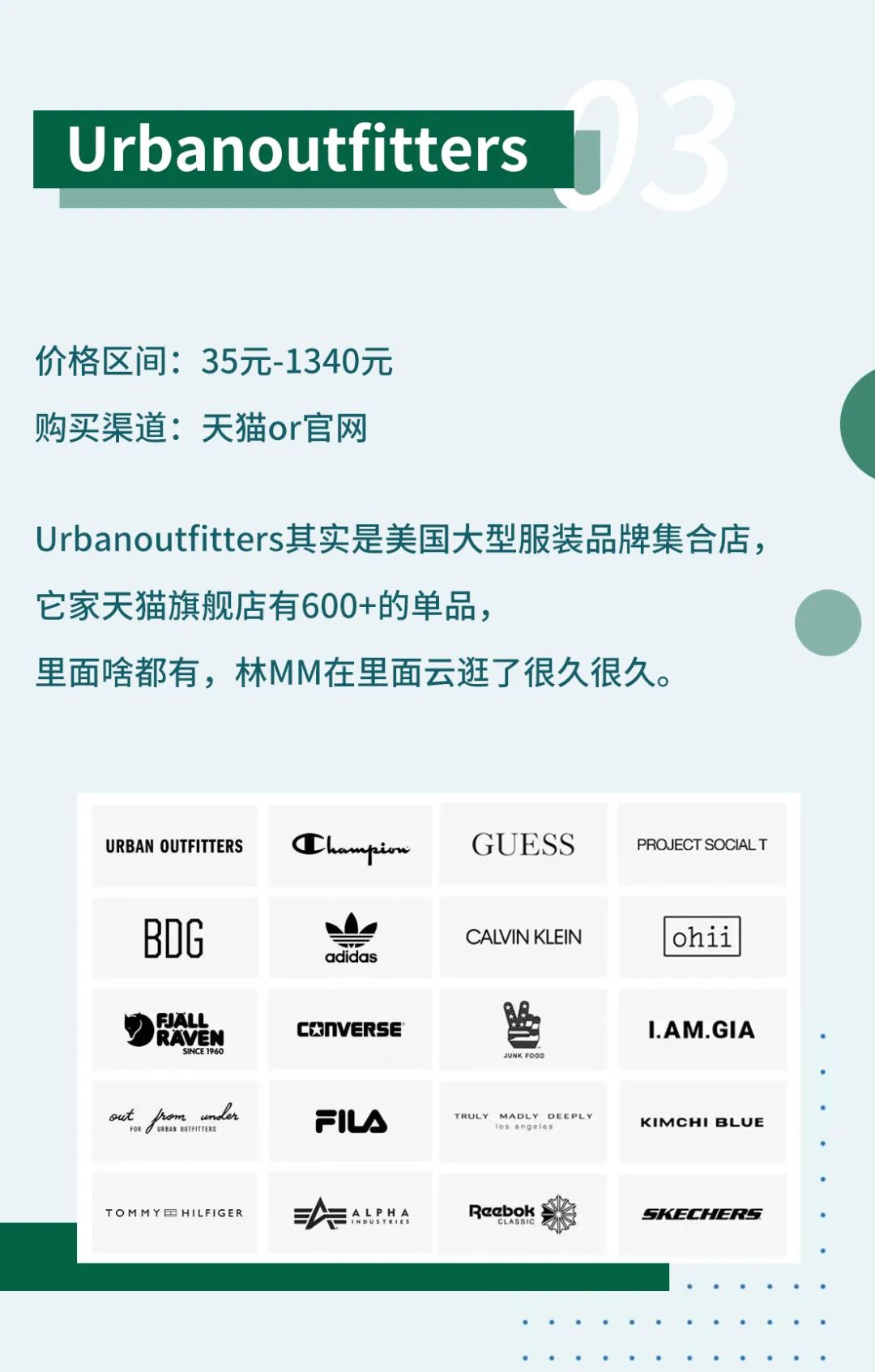 除了优衣库还有哪个便宜,hm优衣库小众品牌