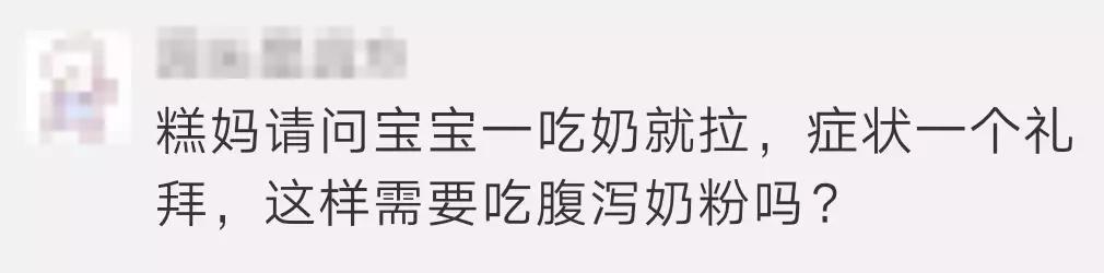 想要宝宝消化好喝什么奶粉,想要宝宝肠胃好要喝什么