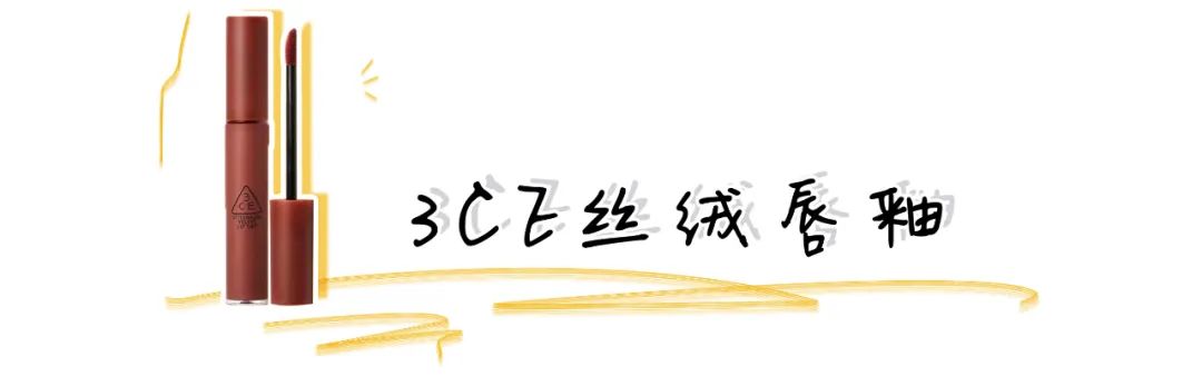 8款真正显白不挑皮的口红,今年秋冬超级显白的5支口红