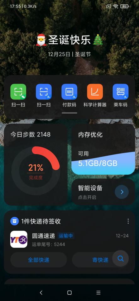 redminote95g值得入手吗,redmi千元机note9