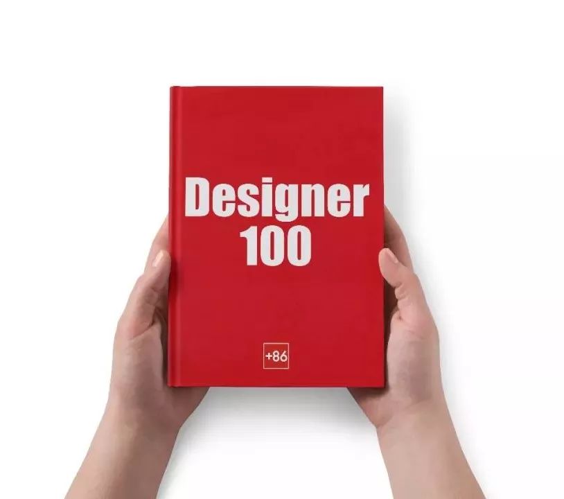 预售开启｜中国Designer100设计红宝书工业卷即将上架