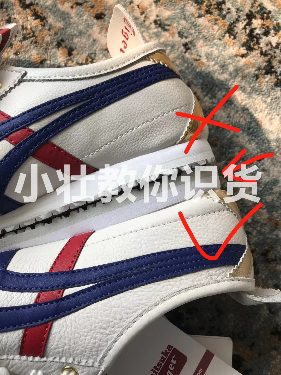 鬼冢虎tiger的原装鞋带有多长,鬼冢虎鞋tiger辨别真假