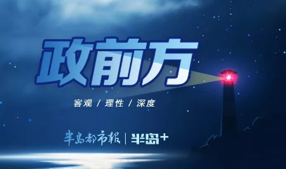 青岛地方招商引资政策咨询,青岛地区招商引资优惠政策