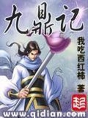 让人看上瘾的武侠小说,让人上瘾的仙侠小说