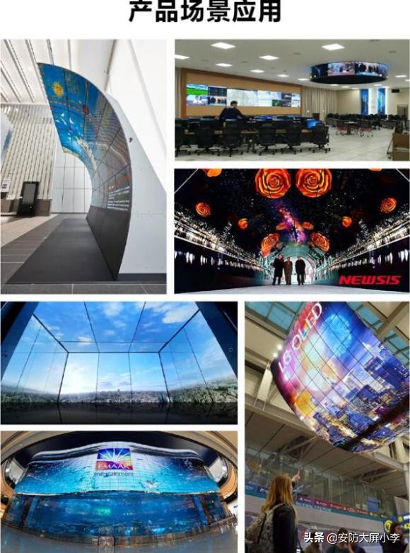 东明县2X18OLED柔性拼接屏哪个好?