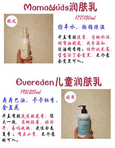 秋冬面霜保湿滋润成人用推荐国货,保湿面霜推荐平价学生宝宝霜