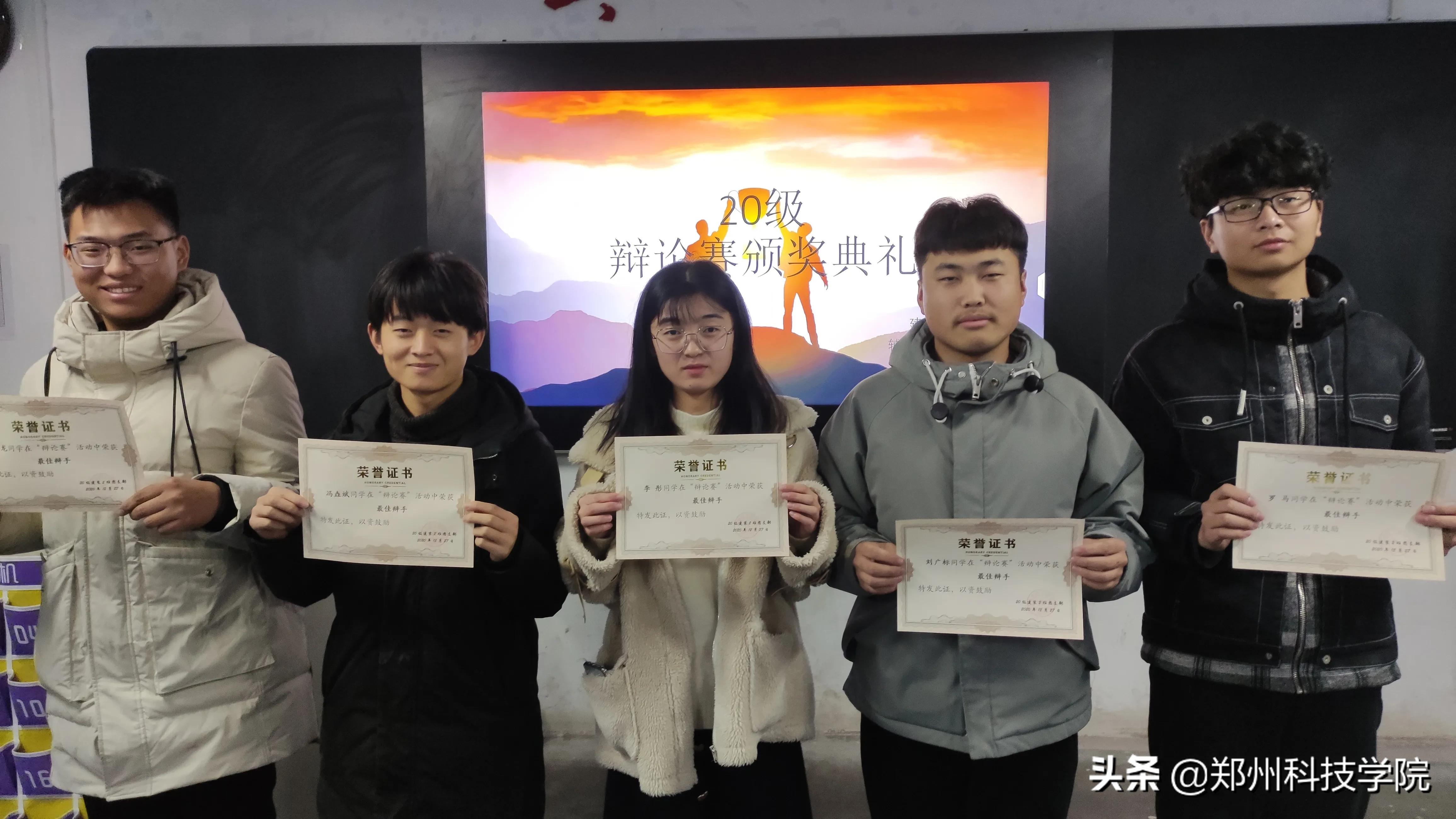 辩一题而有知，论纵横而明志