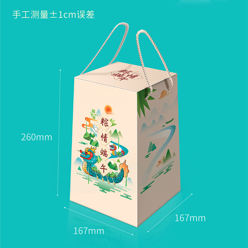 端午节送粽子自己怎么包装,端午送粽子方案