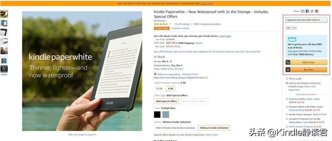 美亚kindle如何推送,kindle海淘便宜多少