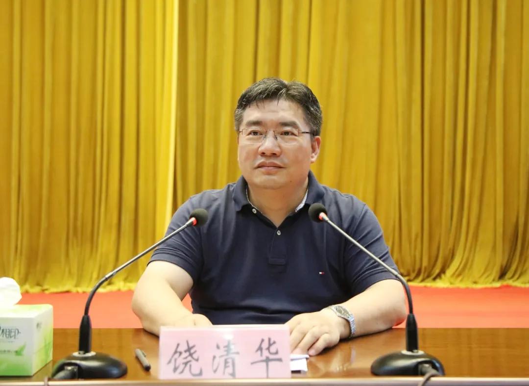 横峰县饶清华,横峰县原县委书记饶清华