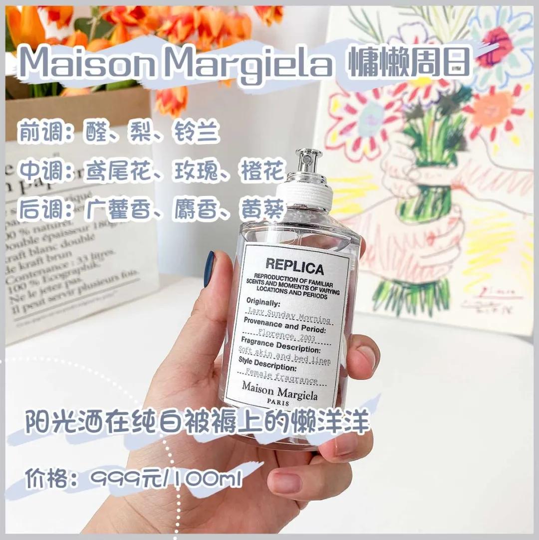 好闻持久又不贵的几款香水推荐女,雅芳香水哪个款的香型好闻