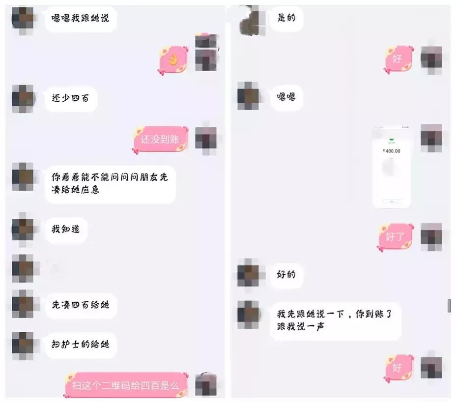 “我出事了!在医院急救!”你微信、QQ里的“同学”已骗到100多万元啦!