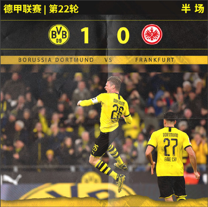 多特4-0胜沙尔克04集锦,疯狂4+1