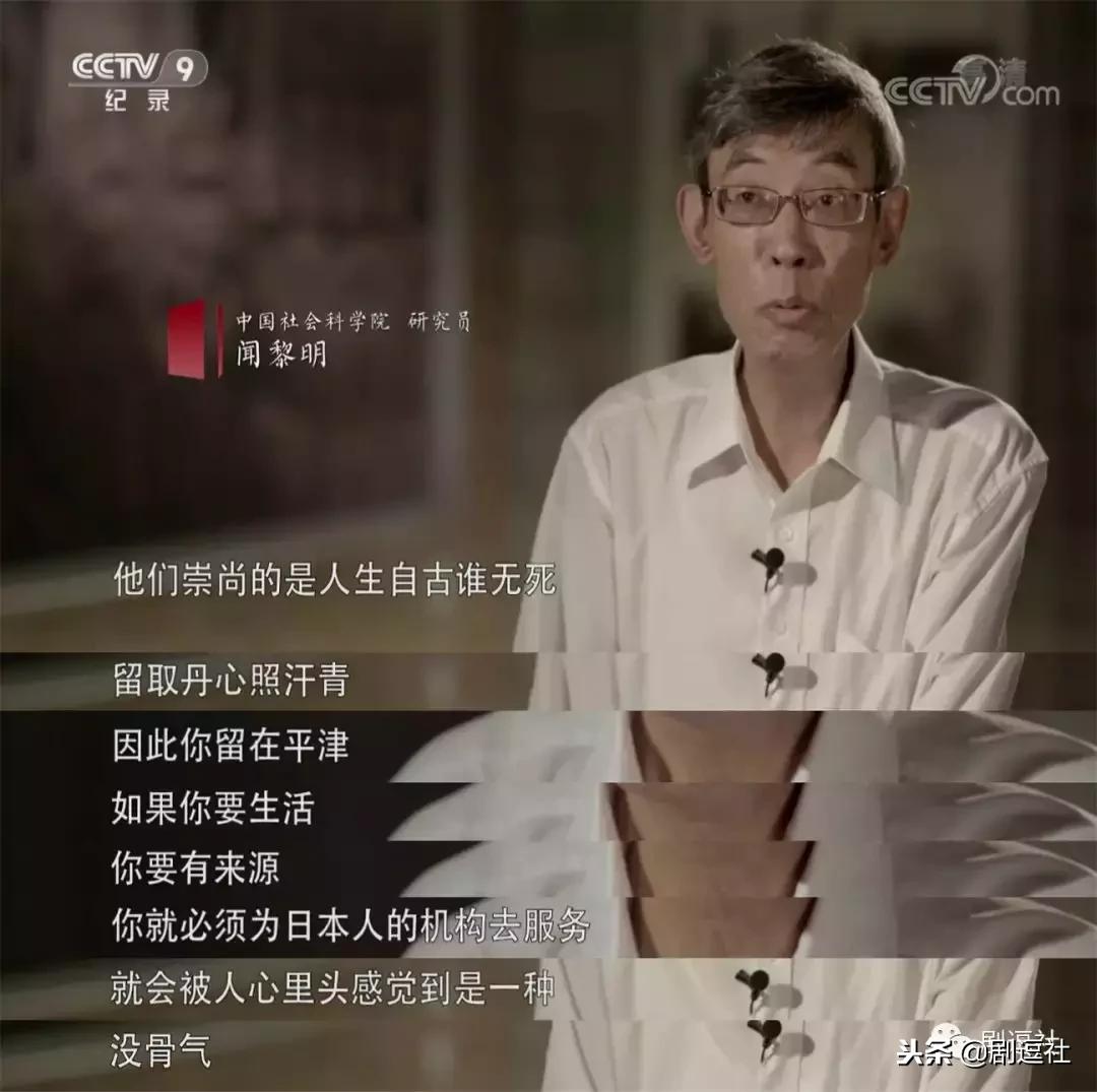 豆瓣9.3！回顾一段令人心神往之的历史，联大精神，永远未央！