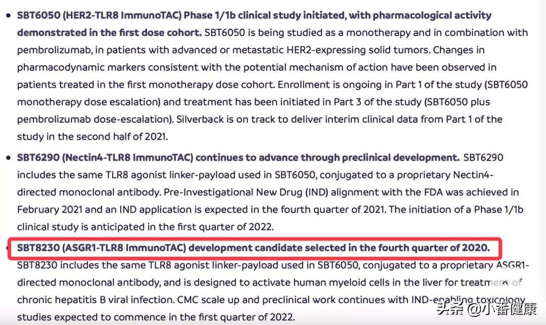乙肝在研新药cvi-h,乙肝在研新药gsk836失败