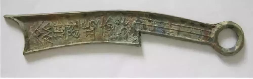 古钱币五十大珍每一枚都价值连城,古钱币五十大珍有嘉庆通宝吗