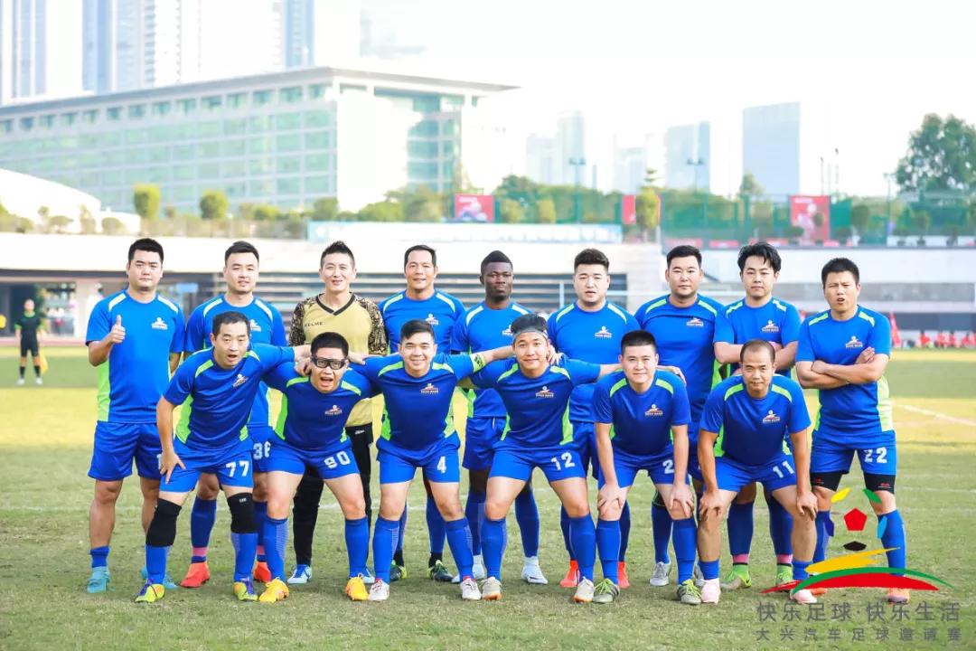 快乐足球比赛视频大全,快乐足球邀请赛