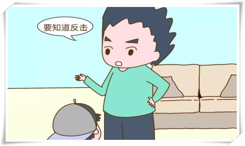 孩子被大同学欺负了应该怎样解决,孩子被同学欺负怎样解决