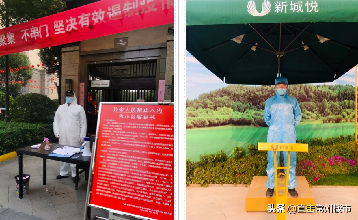 业主换物业成功案例,业主笑了